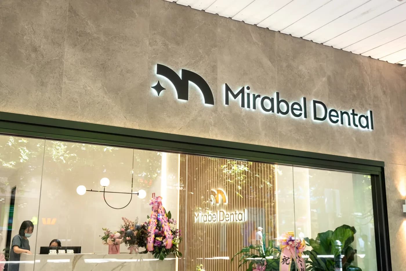 The Mirabel Dental sign above the Eastwood clinic entrance on Rowe Street.